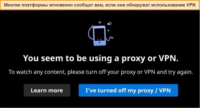 Простые способы устранения блокировки VPN: сообщение об ошибке Rakuten Proxy